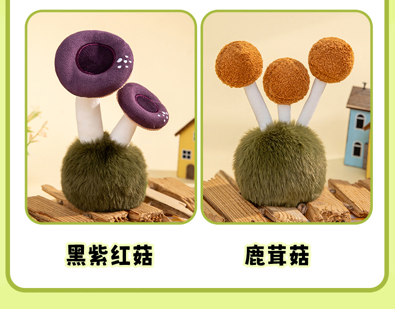 Enoki mushrooms, bamboo fungus, plush toys, wedding scattering dolls, office ornaments, plush toys, wholesale of trendy toys pic 6