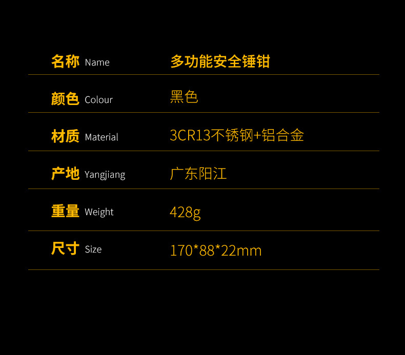 跨境定制多功能不锈钢户外腰斧战术伐木斧开山劈柴野营工具五金刀钳详情4