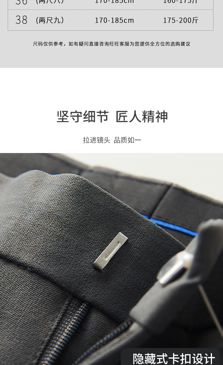 西裤男直筒修身宽松商务正装休闲潮流韩版男士春夏裤子免烫西装裤详情20
