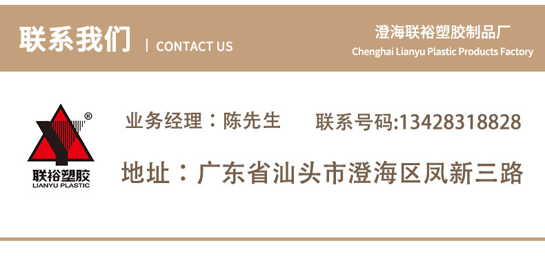 1688公司介绍详情_05