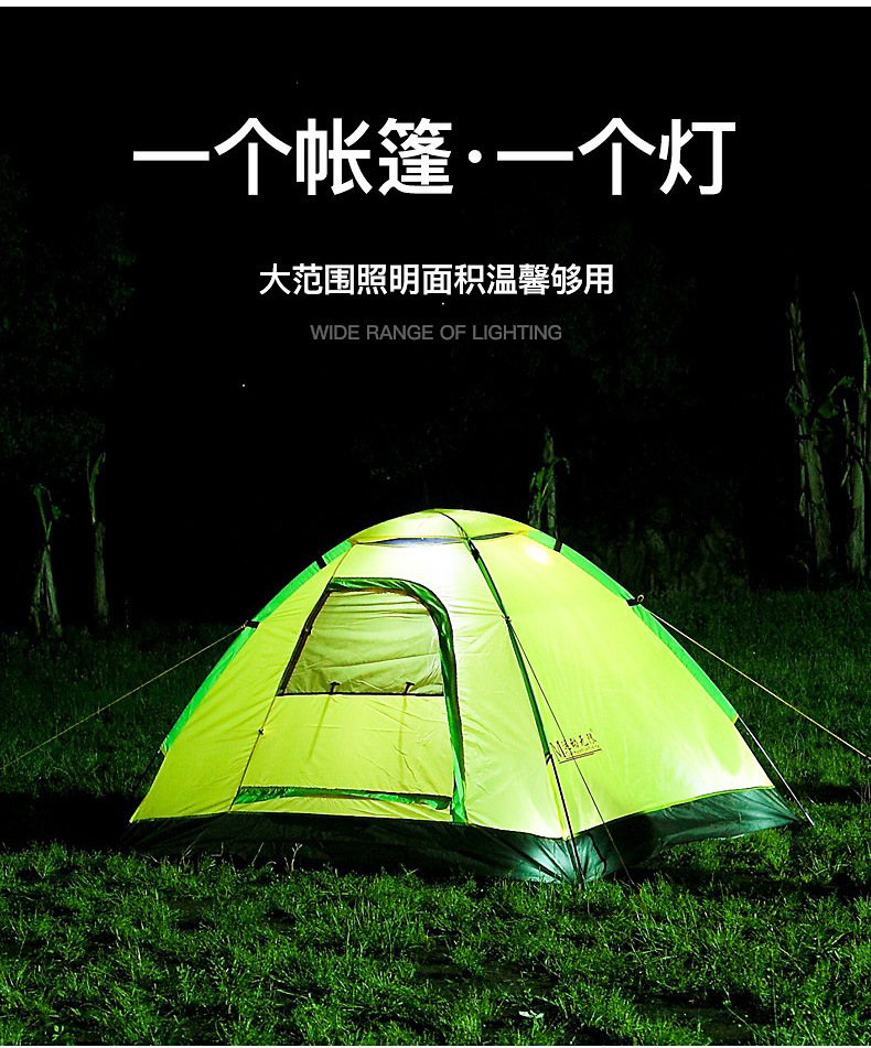 The new outdoor lantern 5800 camping lamp, solar-charged LED camping tent, multi-functional portable stretching lamp pic 10