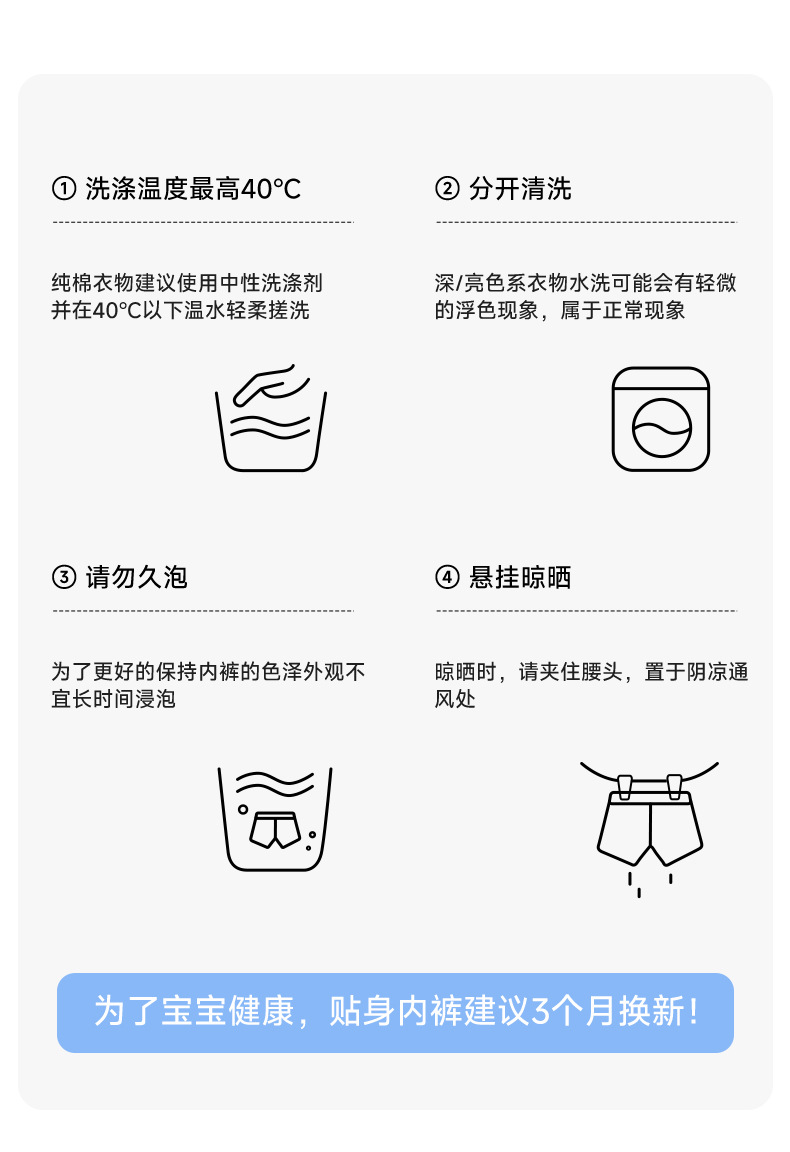 【集合】纯棉40支抗菌女宝内裤儿童短裤女童平角内裤女宝宝不夹PP详情40