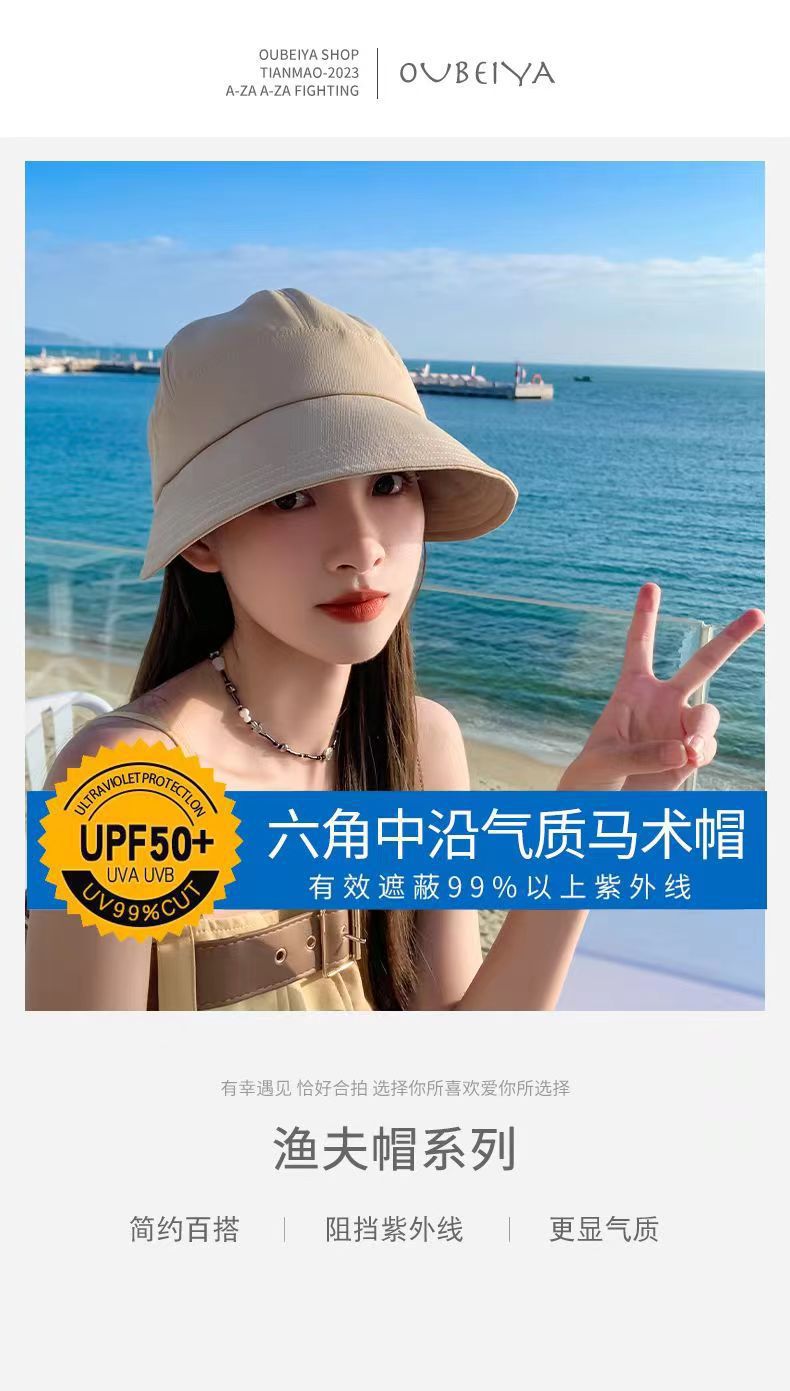 气质百搭显脸小渔夫帽子女夏天防晒复古马术帽日系素颜盆帽遮阳帽详情1