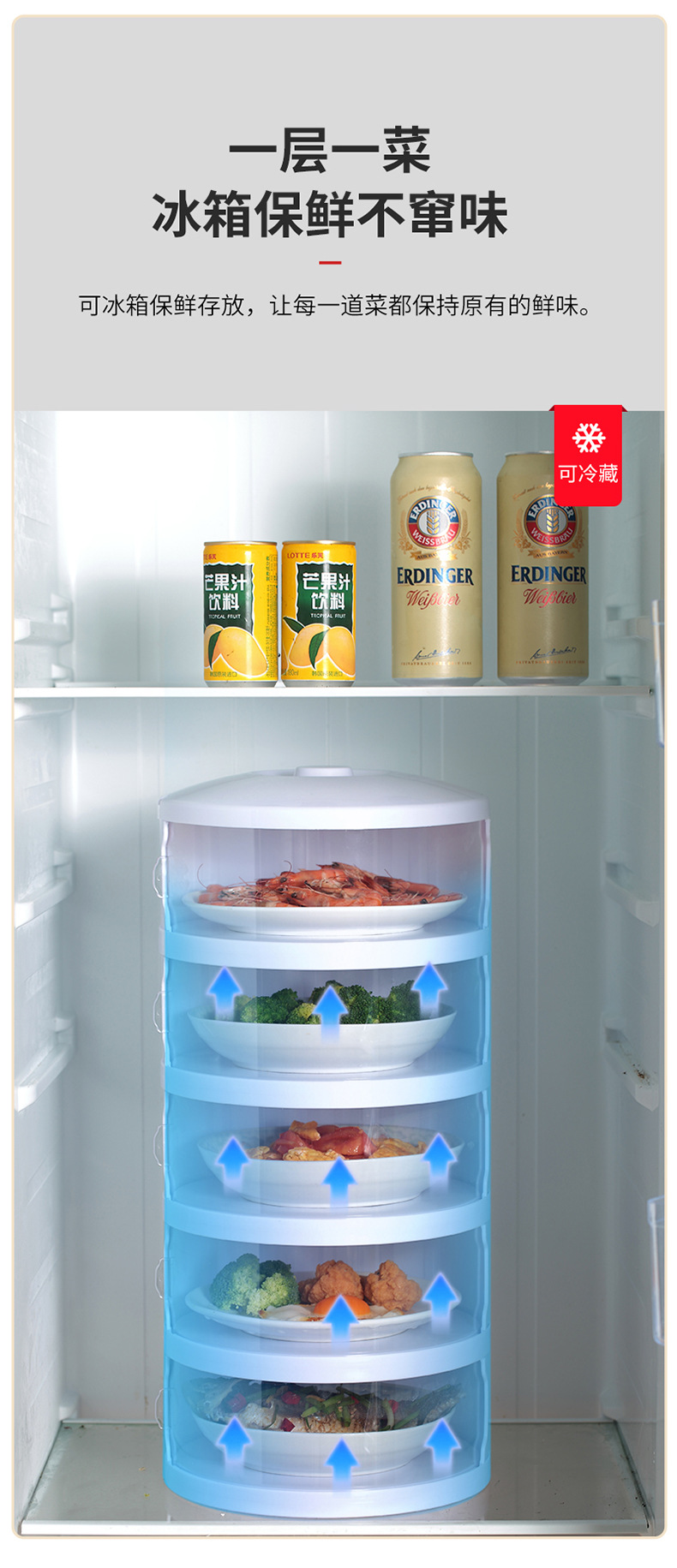 This household plastic transparent multi-functional food cover can be stacked to keep food fresh and dust-proof in autumn and winter pic 15