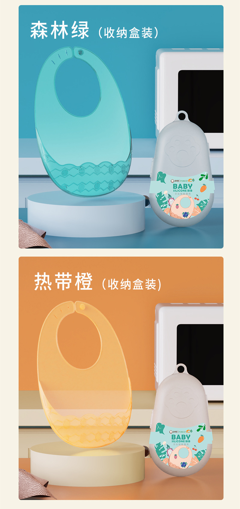 佳宜贝比批发新生儿童硅胶围兜婴儿饭兜防水围嘴宝宝吃饭围兜详情11