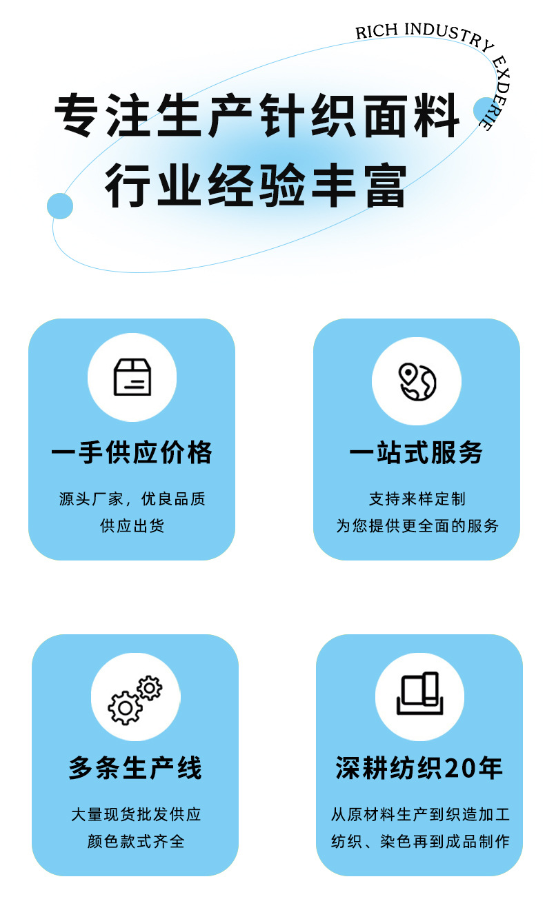 280g粗针涤氨不规则华夫格弹力大小华夫格肌理女装连衣裙面料详情3