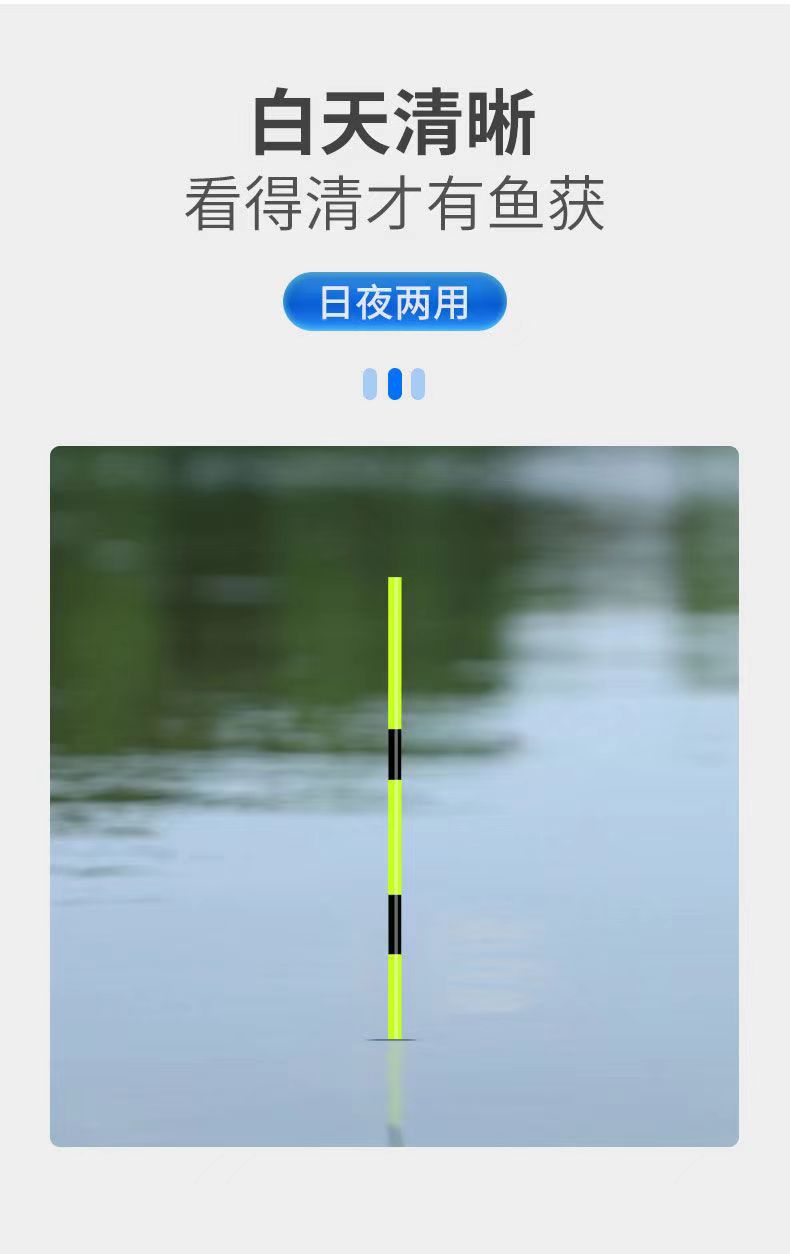 Shallow water float day and night dual-purpose biting hook, color-changing electronic luminous float, highly sensitive fish float, short float, light-mouth crucian carp pic 5