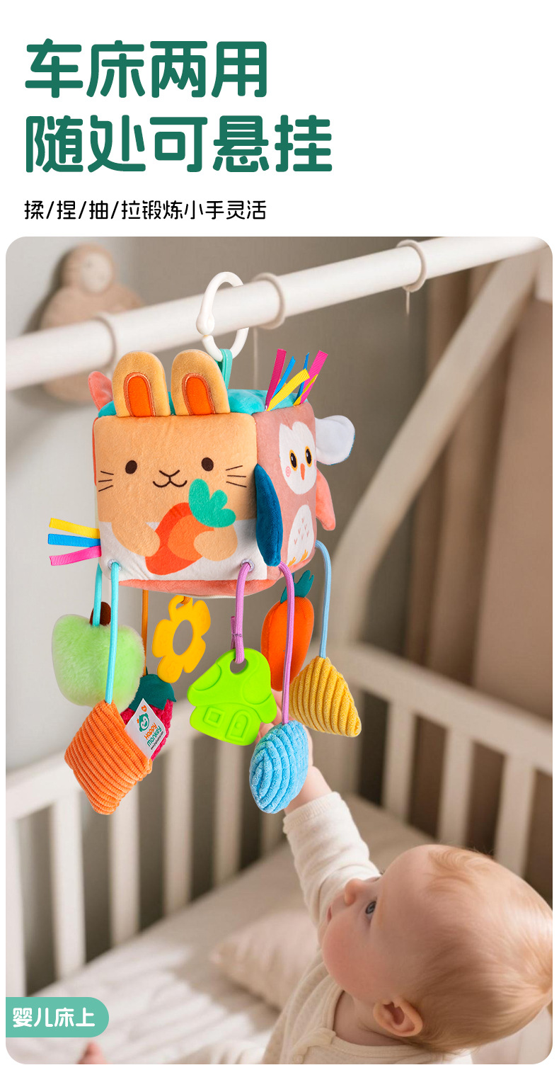 HAPPYMONKEY Baby Draw Fun Stroller Pendant Toy 0-1 year old Head-up Practice Pendant Bed Bell Bed pic 7