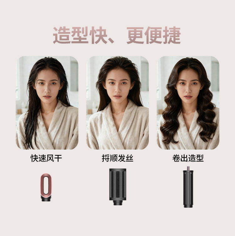 Huaqiangbei hs09 Fully automatic Large Wave Hair Styling tool with the same style as Mosen, featuring fluffy, constant temperature and negative ions pic 11