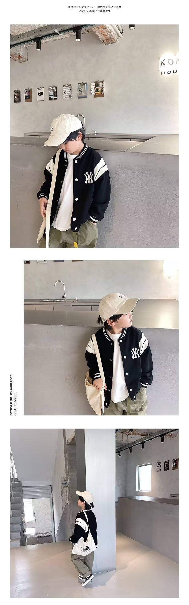 童装男童棒球服外套秋冬季新款时髦儿童春装运动夹克中大童上衣潮详情8