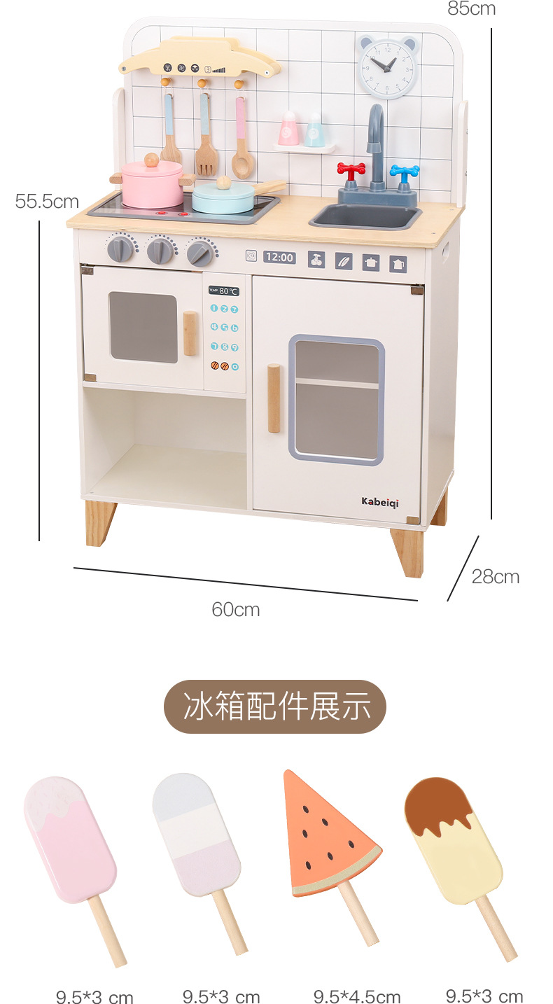 儿童仿真过家家厨房做饭男女孩玩具套装木制厨房宝宝仿真煮饭厨具详情26