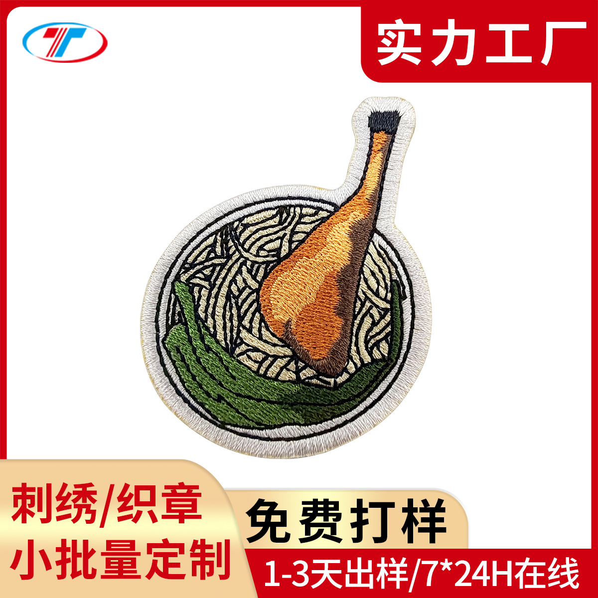 tt-250615A55