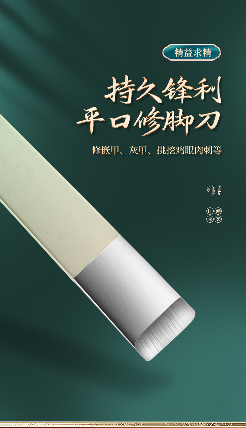 国潮手作指甲刀套装甲沟全套指甲剪十八件套鹰嘴钳家用修脚工具详情15