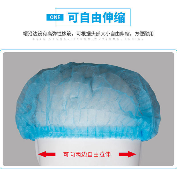 一次性条帽厨房餐饮帽子车间食品工作帽防尘透气无纺布条形帽头套详情13