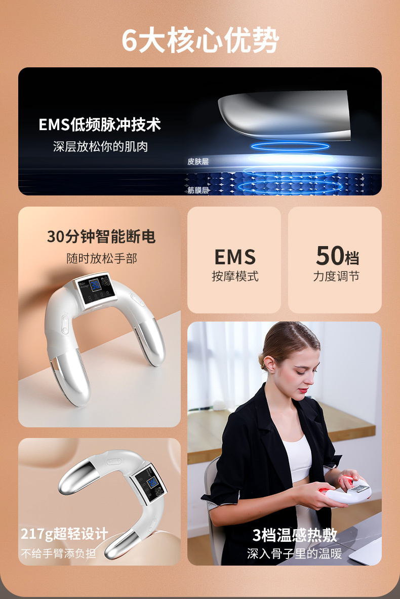 脉冲按摩仪电流按摩恒温热敷多档位调节手部按摩全身按摩详情2