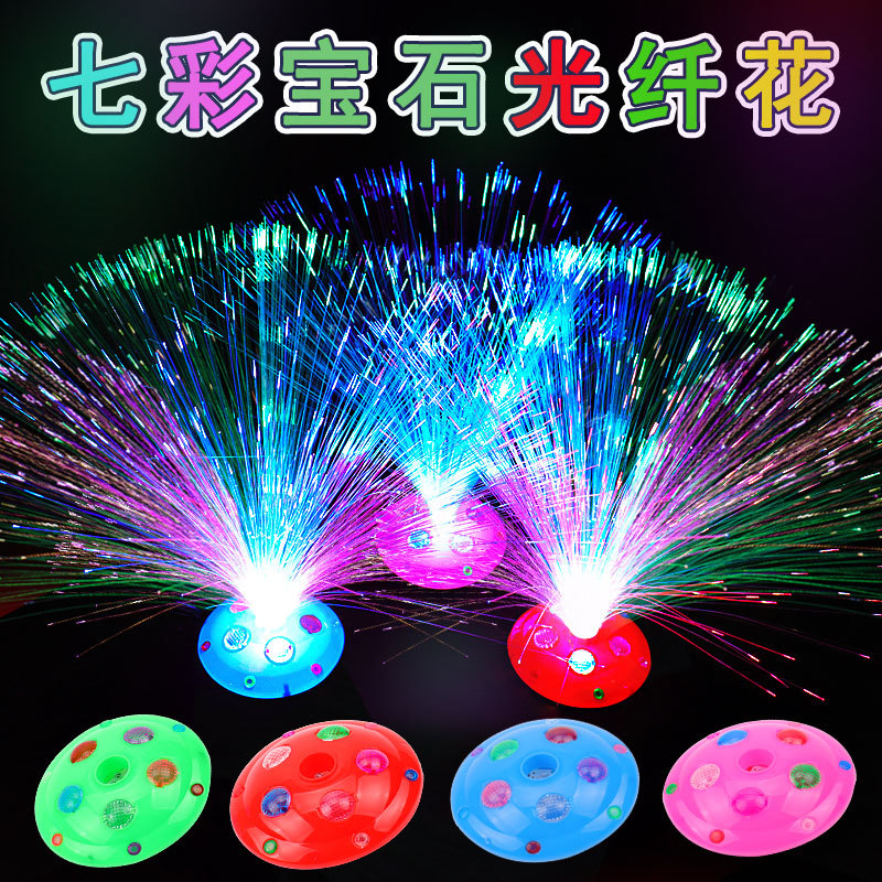 Gemstone Starry Sky Fiber Optic Flower Lantern with Seven-color flashing glow, Seven-color Starry Sky Gemstone style wholesale pic 13