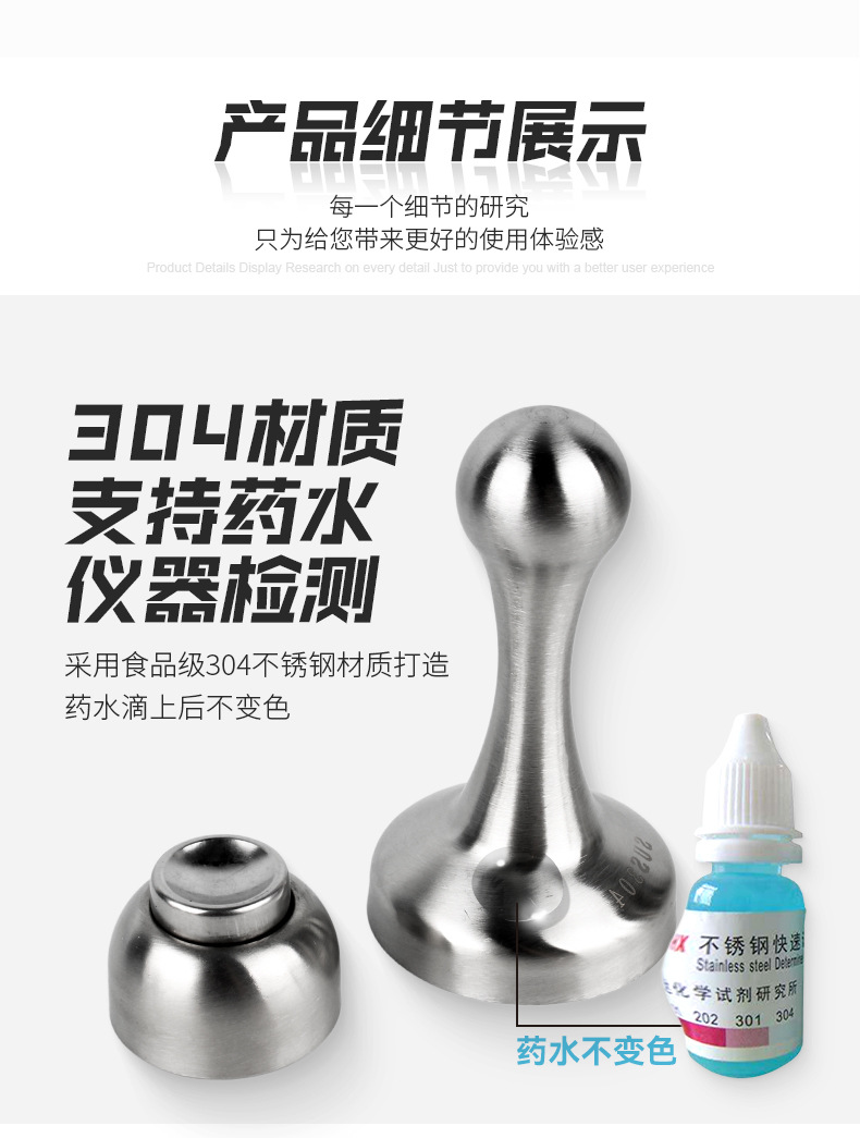 304不锈钢门吸加长高强磁门碰家用卫生间卧室免打孔防撞门顶门器详情12