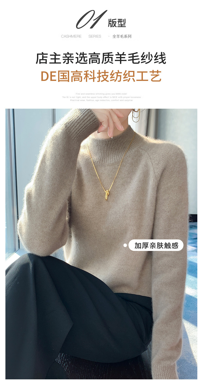 Seven-needle thickened semi-high-neck cashmere sweater for women, new autumn and winter style, skin-friendly and warm off-the-shoulder cashmere knitted sweater base layer pic 3