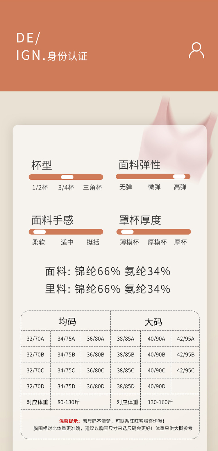 2025新黑科技液态软支撑内衣女大胸显小无钢圈美背无痕固定杯文胸详情12
