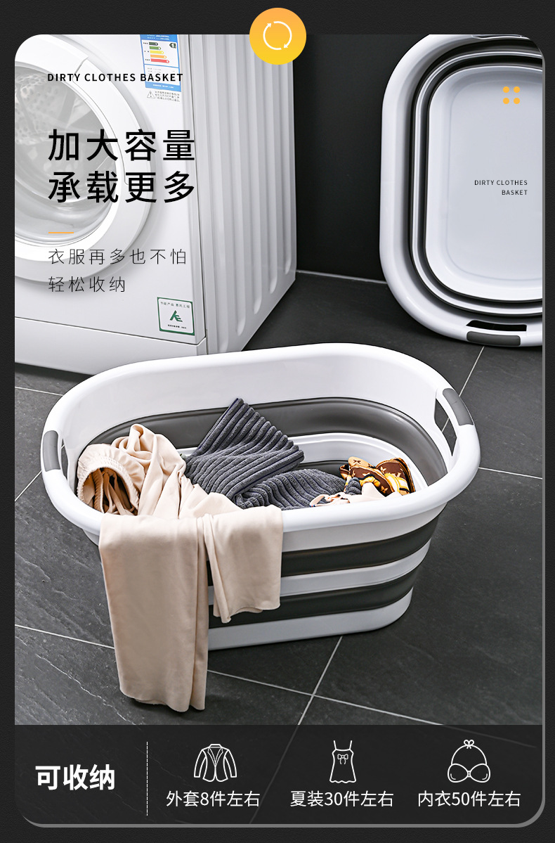 大号塑料折叠盆家用洗衣盆宠物洗澡盆浴室夹缝收纳脏衣篮跨境爆品详情2