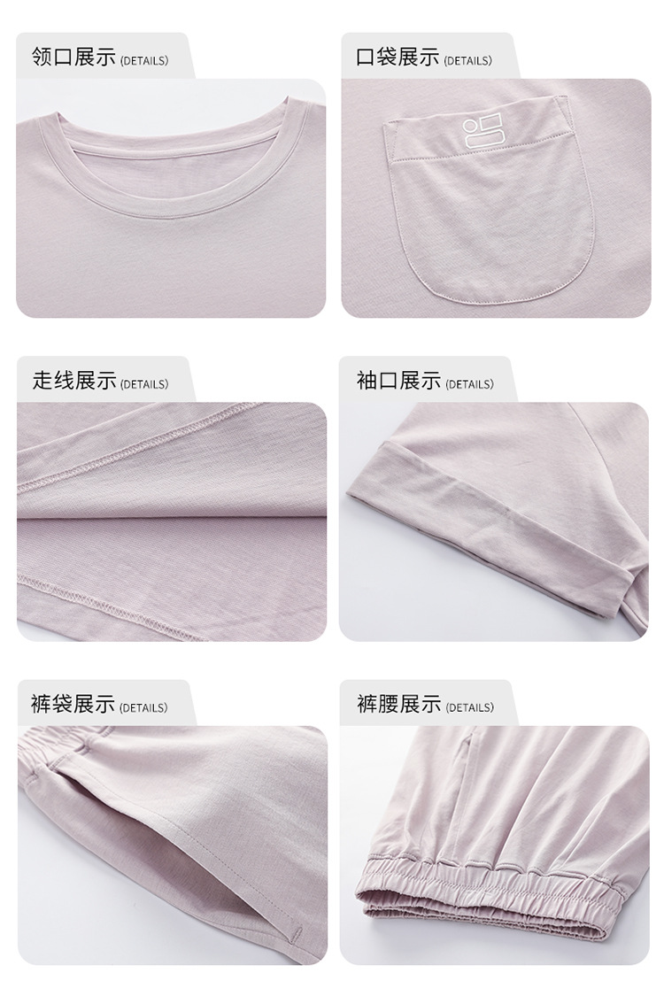 莫代尔睡衣女士夏季短袖短裤薄款夏天宽松可外穿家居服套装批发详情12