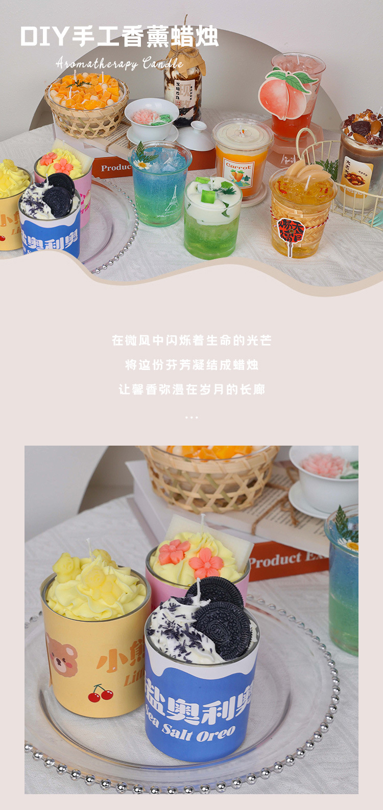 手工DIY杯子造型香薰蜡跨境伴手礼造型蜡烛批发ins风拍照摆件道具详情2