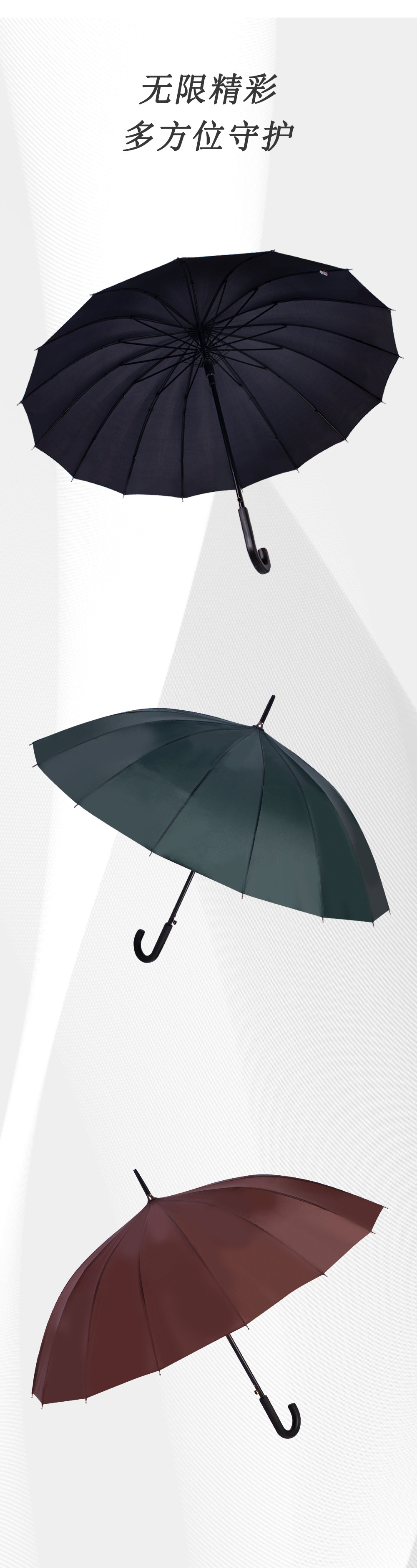 16股素色长伞自动弯把柄雨伞纤维长骨涤丝布Polyester雨伞logo详情10