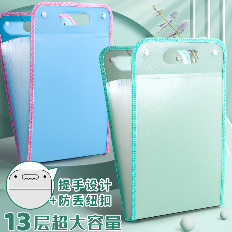 Portable organ bag folder, a4 large-capacity student test paper storage bag, 13-layer ticket and document classification storage bag pic 2
