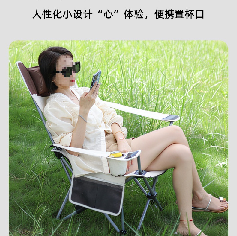 Outdoor folding lounge chair, portable folding midday rest chair, camping backrest, fishing sand leisure beach chair, adjustable pic 17