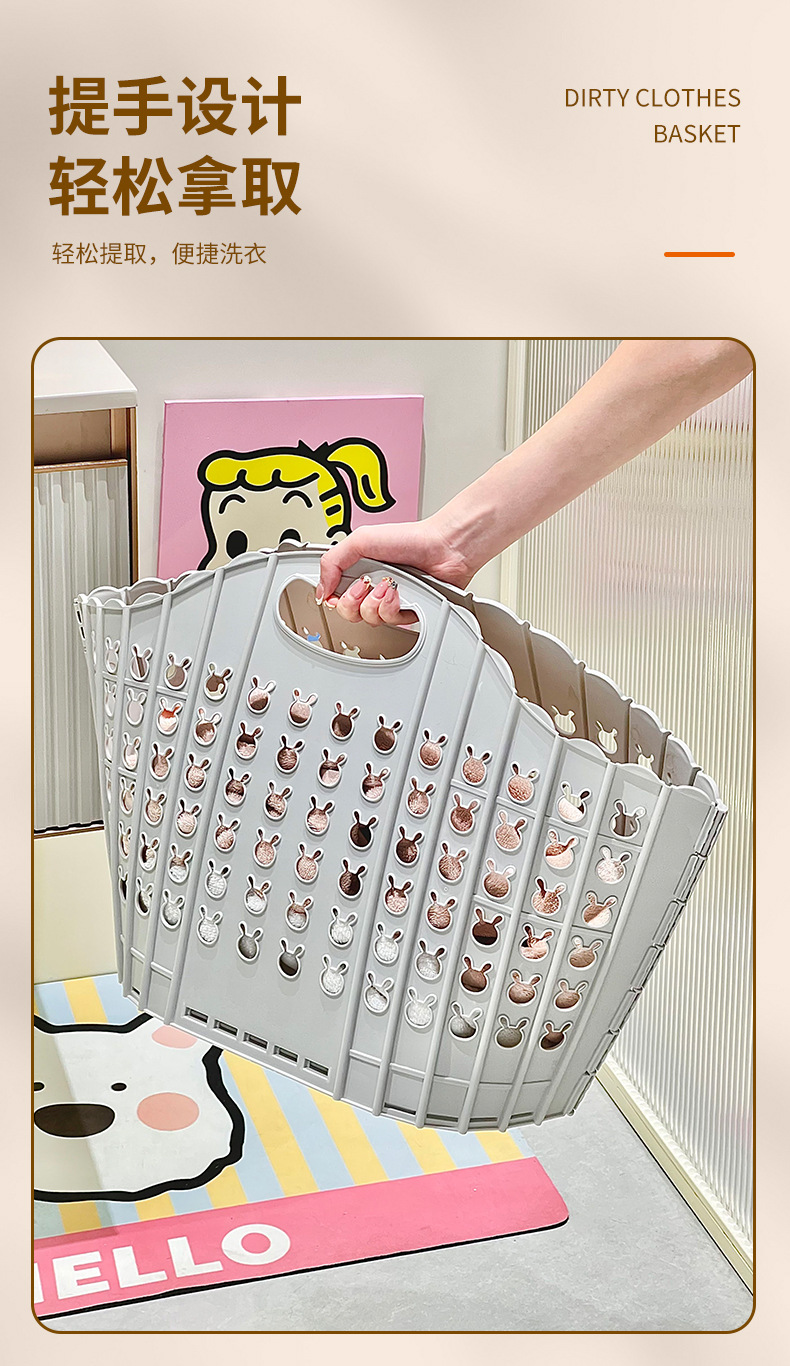 家用可折叠脏衣服篮篓玩具收纳筐污衣篮浴室大号塑料手提洗衣篮详情7