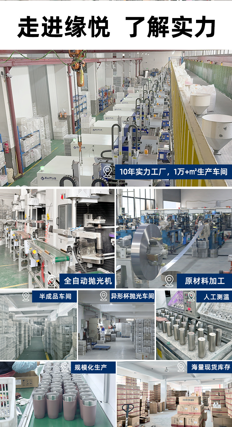 智能咖啡杯316不锈钢高颜值车载真空加厚保温杯便携随行学生水杯详情2