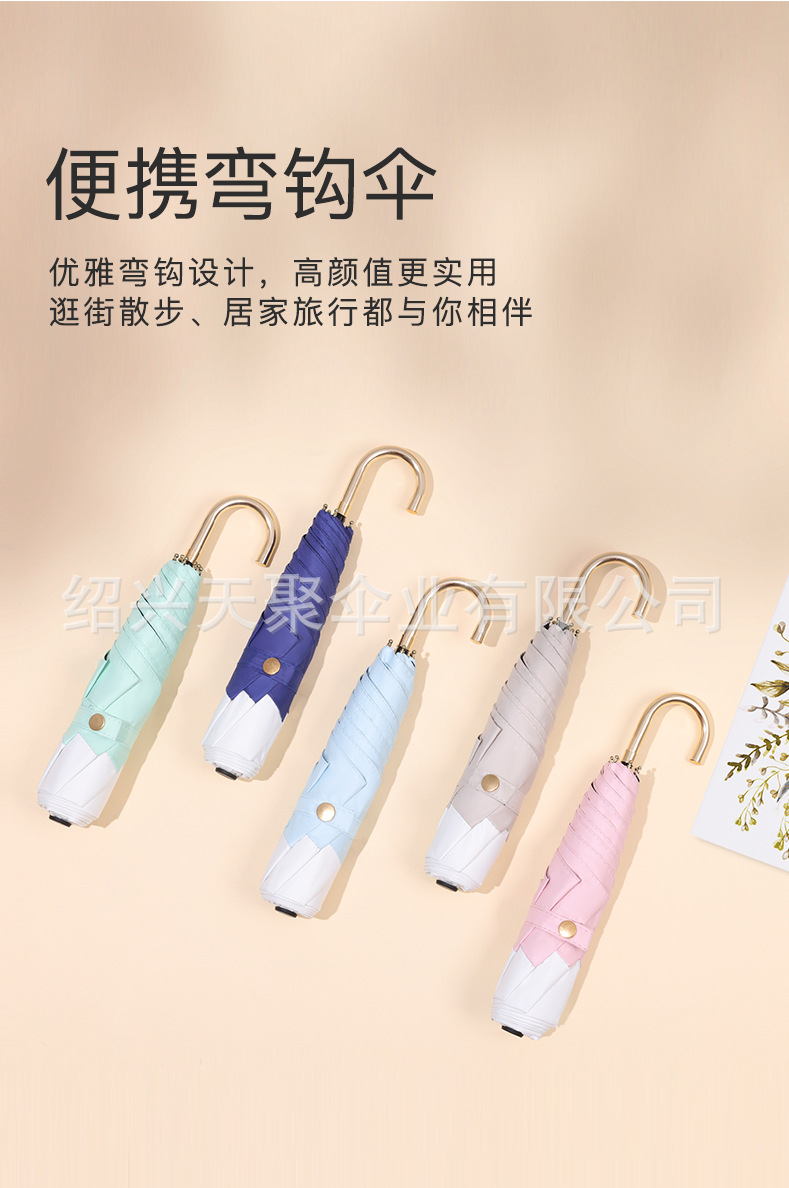 便携小巧超轻碳纤维羽毛伞手动自动轻便太阳伞三折晴雨伞两用批发详情33