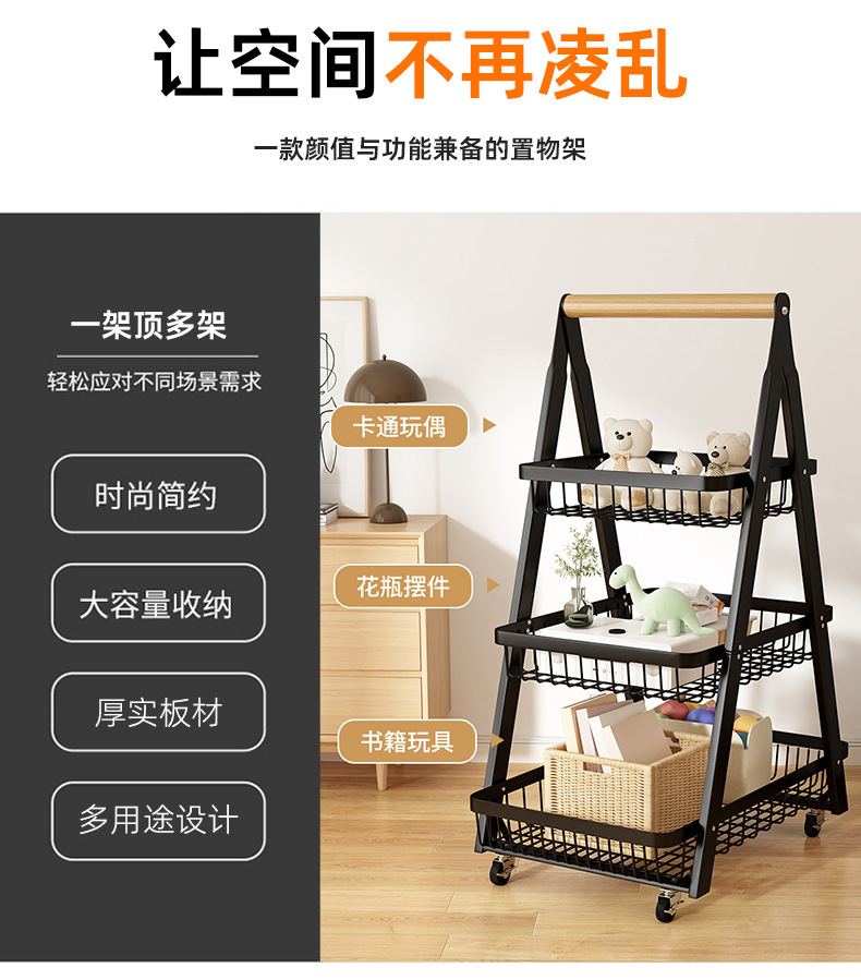 简约置物架家用免打孔厨房多层收纳篮客厅零食可移动小推车置物架详情5