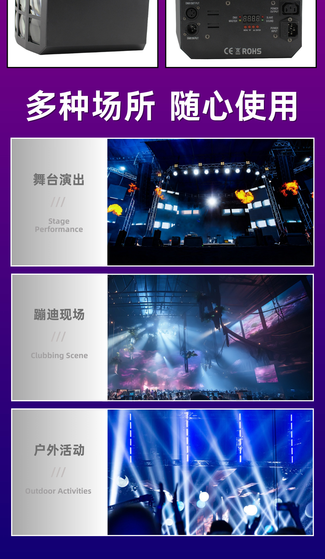 舞台双层三层蝴蝶灯七彩旋转灯ktv夜店声控激光光束灯大型音乐会环境氛围渲染蹦迪闪光氛围灯详情13