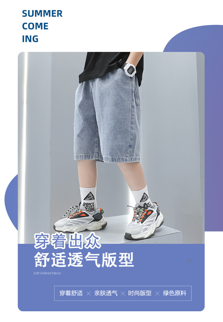 男童牛仔短裤2024时尚五分裤夏季薄款洋气儿童装新潮男孩休闲中裤详情4