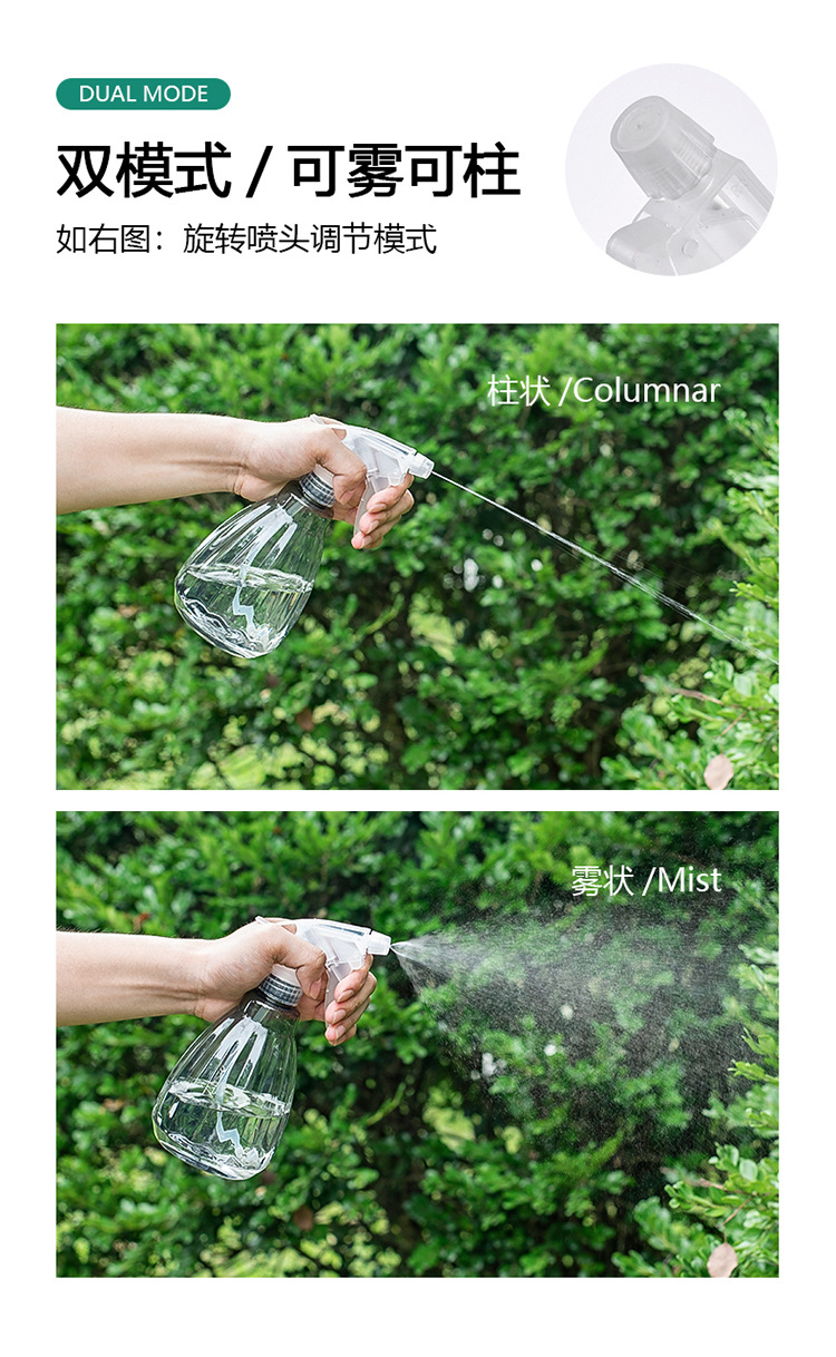 新款喷壶园艺花卉小喷壶浇花壶喷雾壶家用手压式喷水84消毒水喷瓶详情8