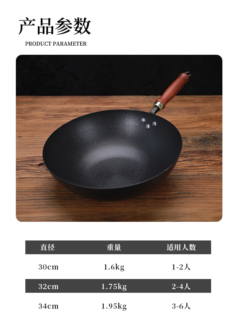 章丘手工锻打铁锅不粘锅锤纹家用老式炒菜锅无涂层电磁炉铁锅工艺详情10