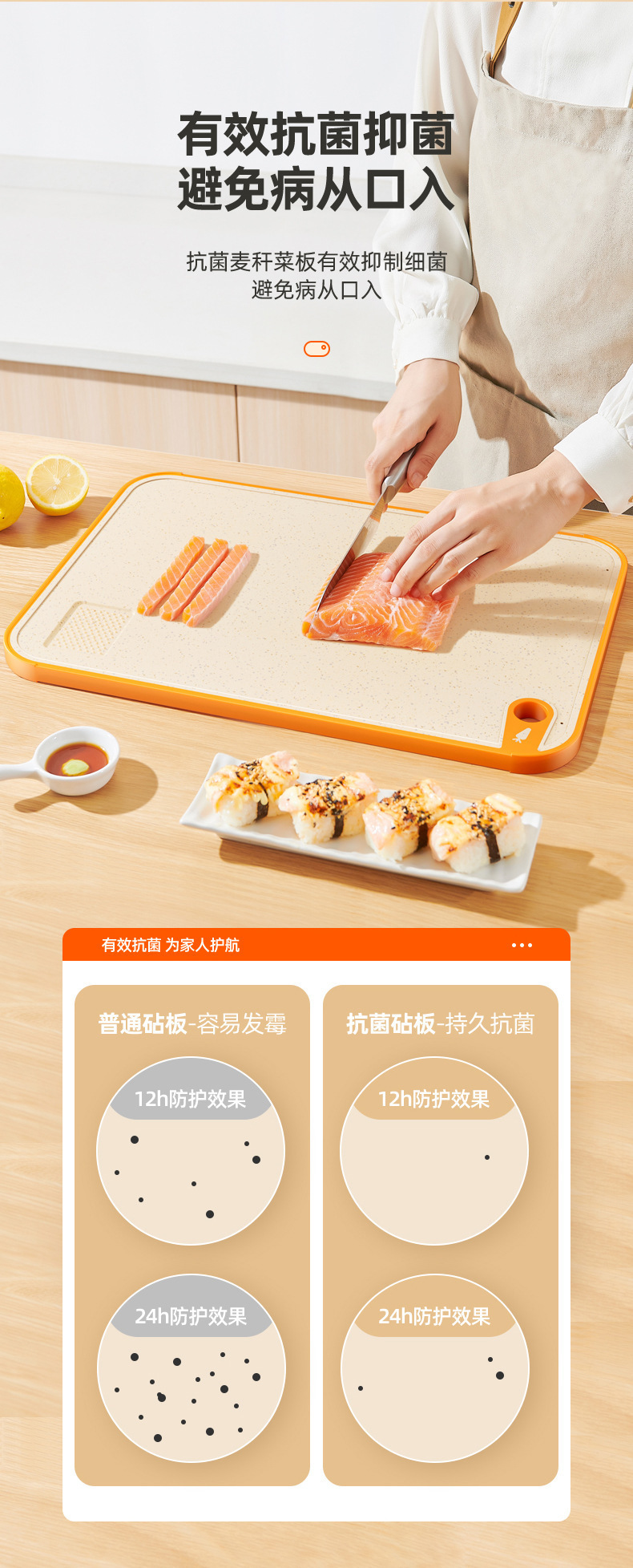 抗菌防霉切菜板家用加厚砧板食品级厨房切水果双面辅食粘板刀板详情8