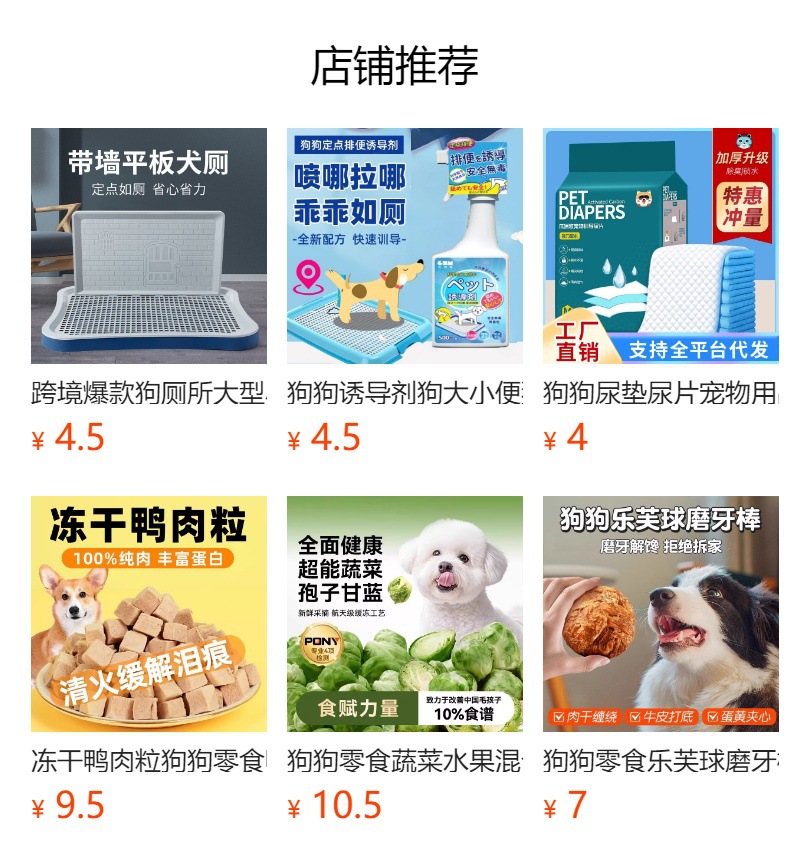 狗狗尿垫尿片宠物用品厕所除臭吸水垫尿不湿加厚100片一次性尿布详情1