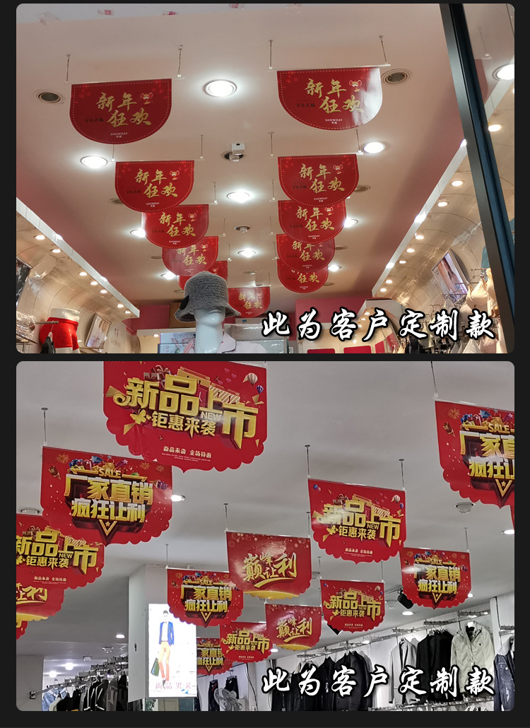 New product launch atmosphere decoration hanging flags, customized shopping mall and supermarket opening anniversary store celebration decoration hanging flags, commercial sales floor festival backdrop long hanging decorations, store new product promotion hanging items, shop event atmosphere hanging decorative flags pic 5