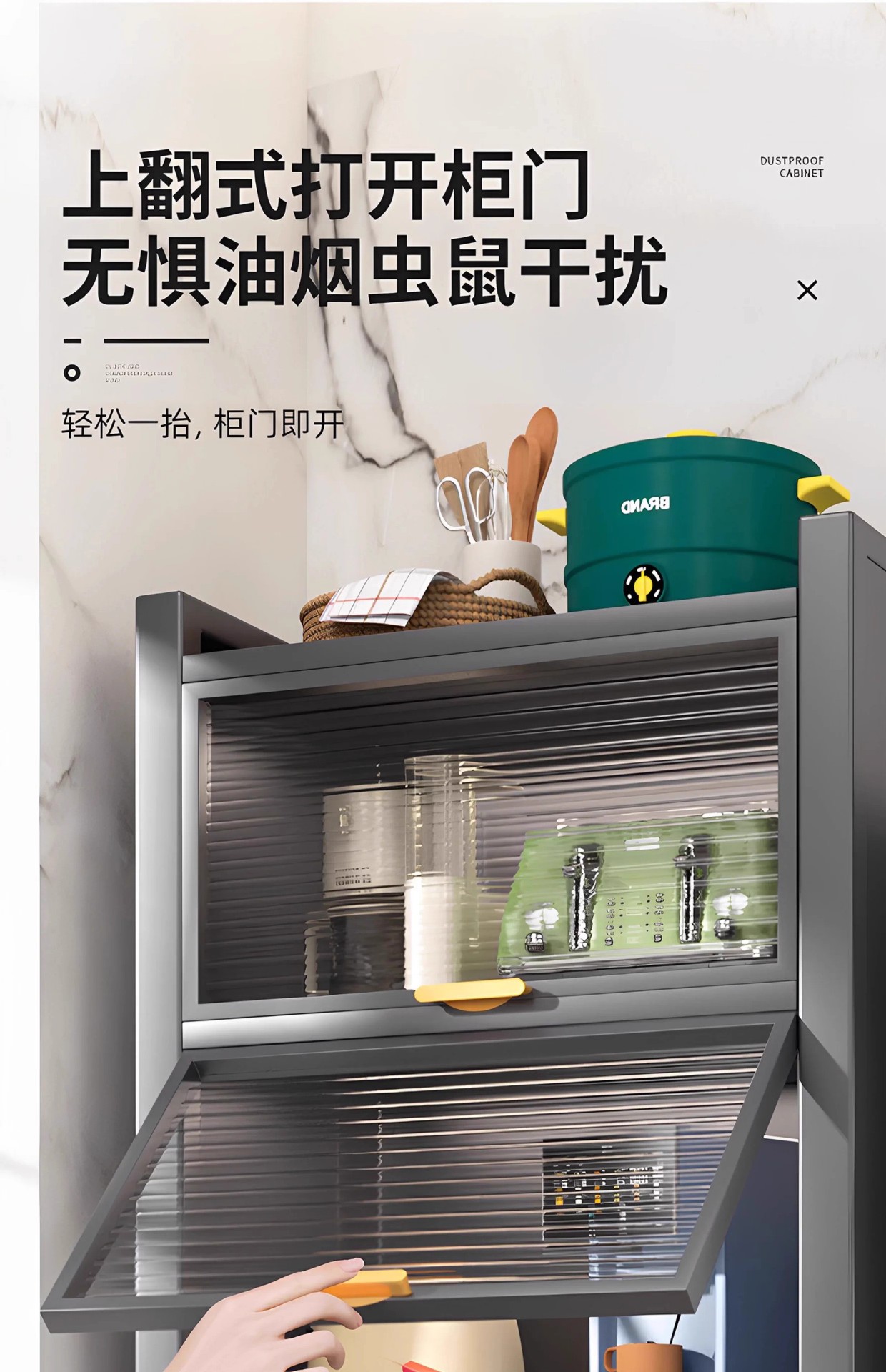 厨房多功能置物架落地多层夹缝收纳柜家电碗筷储物柜缝隙置物架子详情13