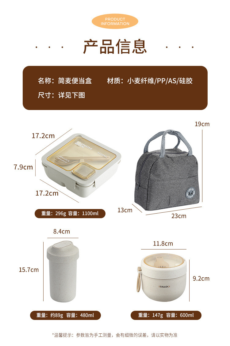 Japanese-style wheat straw water cup, oat cup, insulated lunch box, lunch box, student tableware for work, hand-held set pic 12