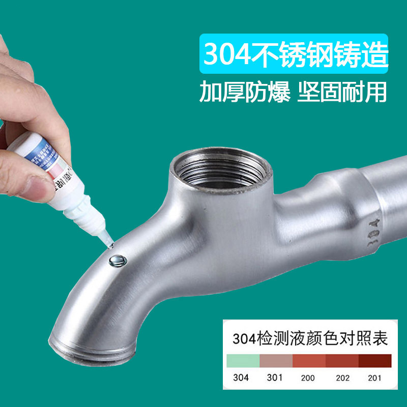 加长特长洗衣机水龙头304不锈钢加厚水嘴拖把池4分快开水龙头开关详情5