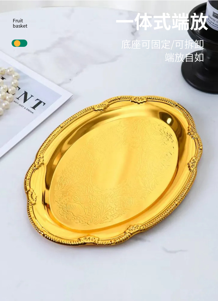欧式水果盘烘焙下午茶镀银蛋糕盘婚庆甜品台餐厅酒店首饰托盘摆件详情4