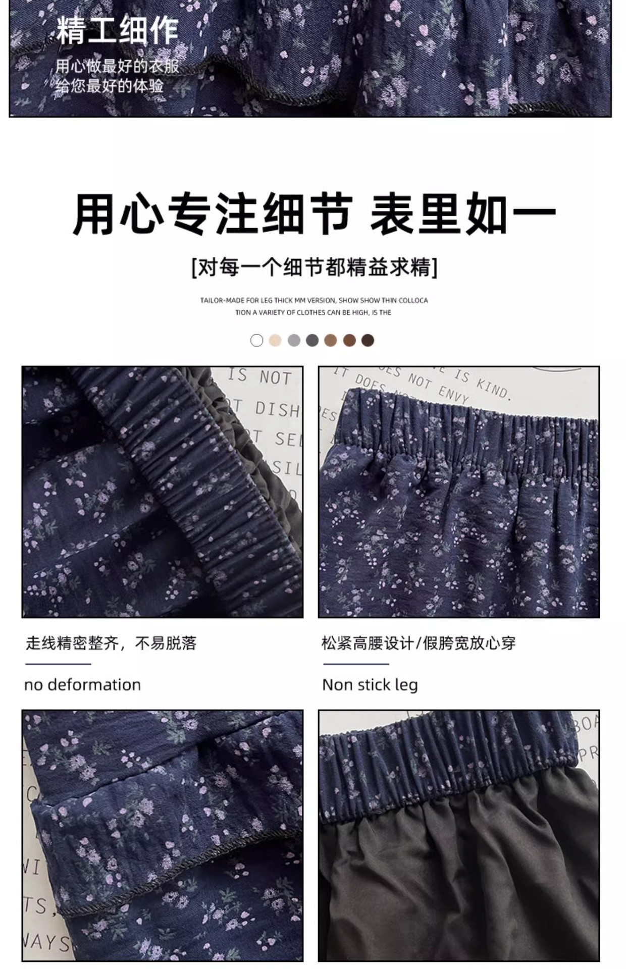 韩式复古碎花半身裙女春 2025 新款高腰休闲慵懒风秋冬蛋糕长裙子详情7