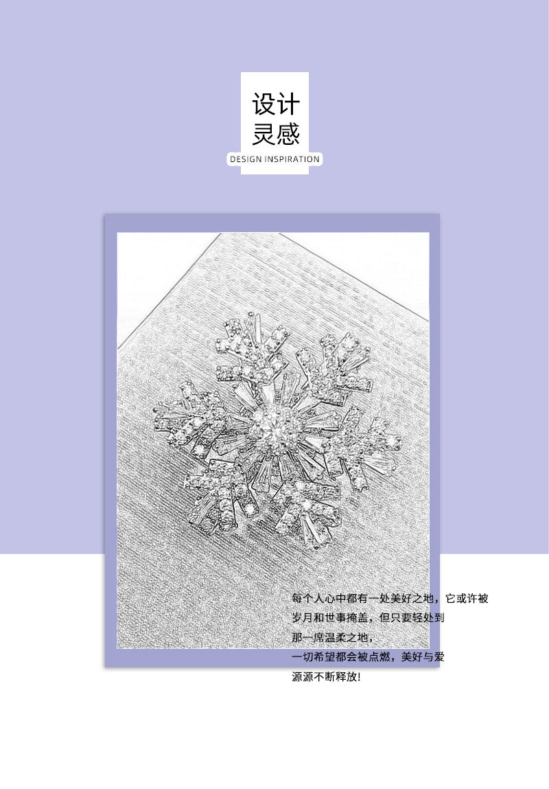 Rotating snowflake brooch, high-end fashion, versatile brooch, high-end suit coat brooch, accessory brooch, women V-neck, Japanese and Korean pic 4