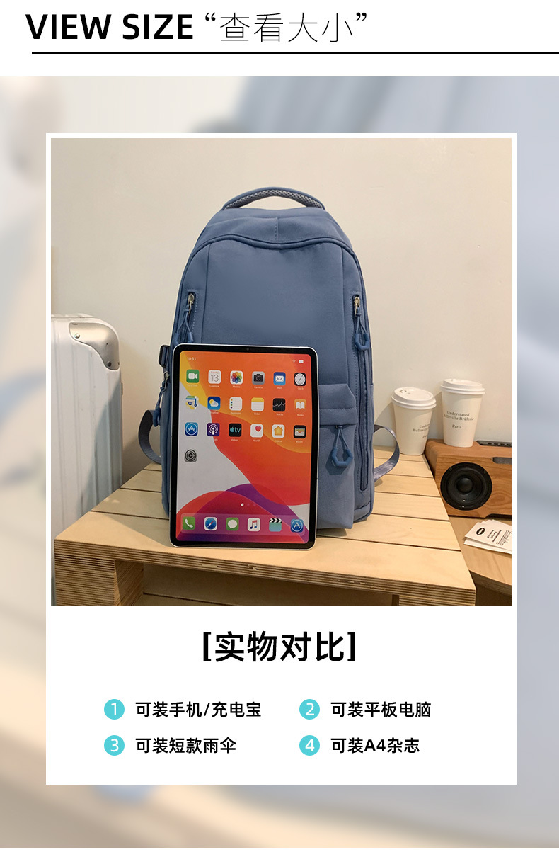 初高中小学生大容量书包可做logo印字批发补课培训班广告儿童书包详情7