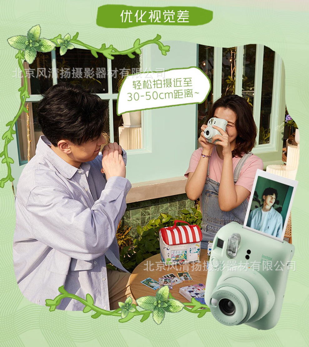 Instax Mini12 拍立得相机 3英寸相纸一次成像旅游相机详情7