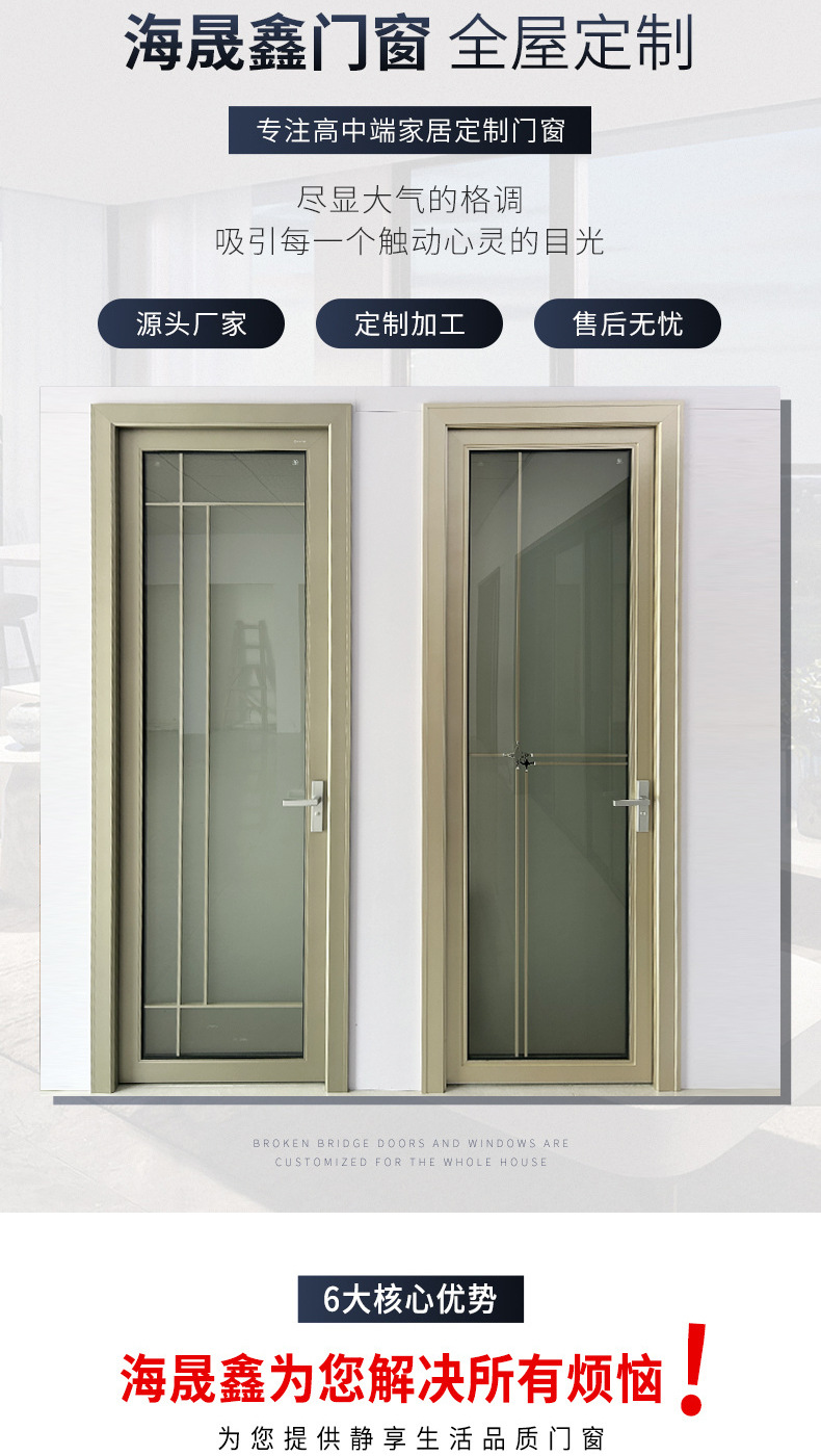 Factory wholesale of aluminum alloy doors for apartments, hotels, toilets and bathrooms, household indoor bathroom doors, and washroom swing doors pic 4