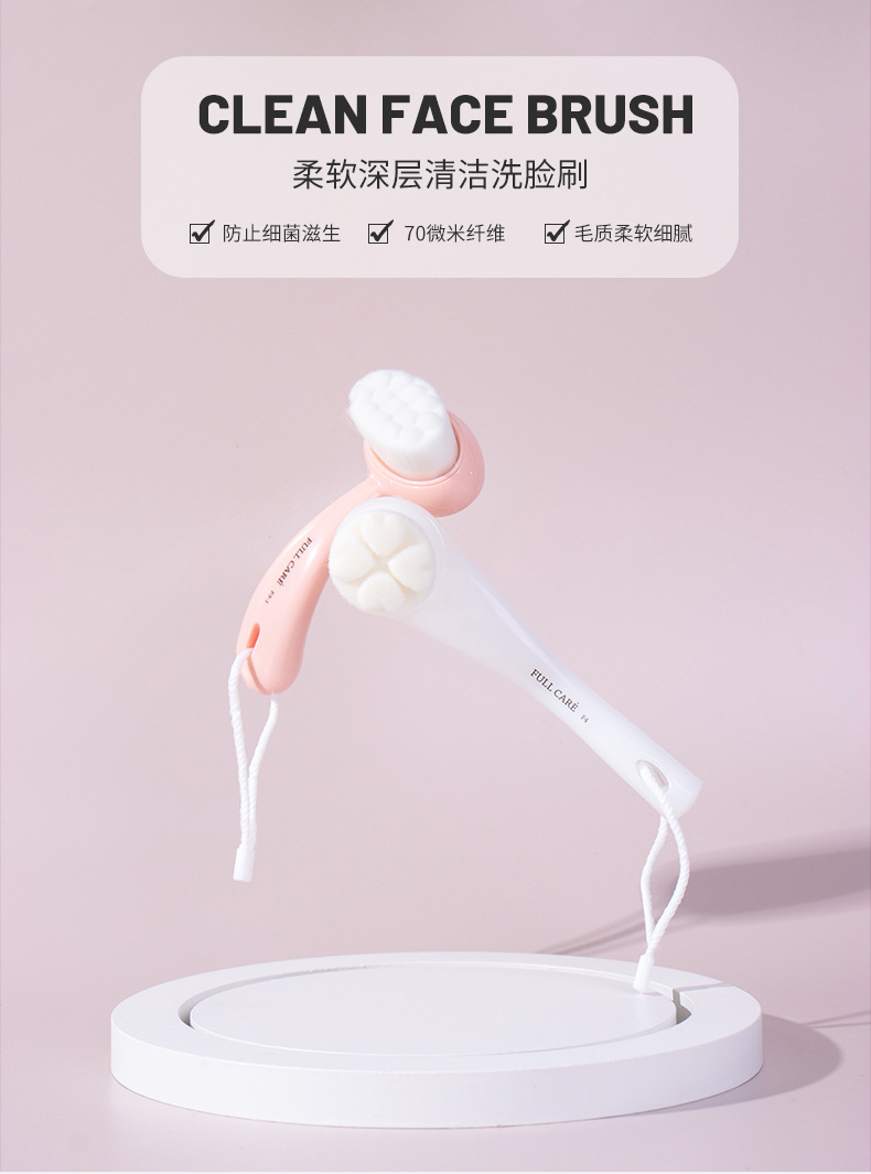 卓尔雅新品洁面刷子软毛卸妆清洁仪毛孔去黑头挂绳拱形洗脸刷美容护肤彩妆工具详情7